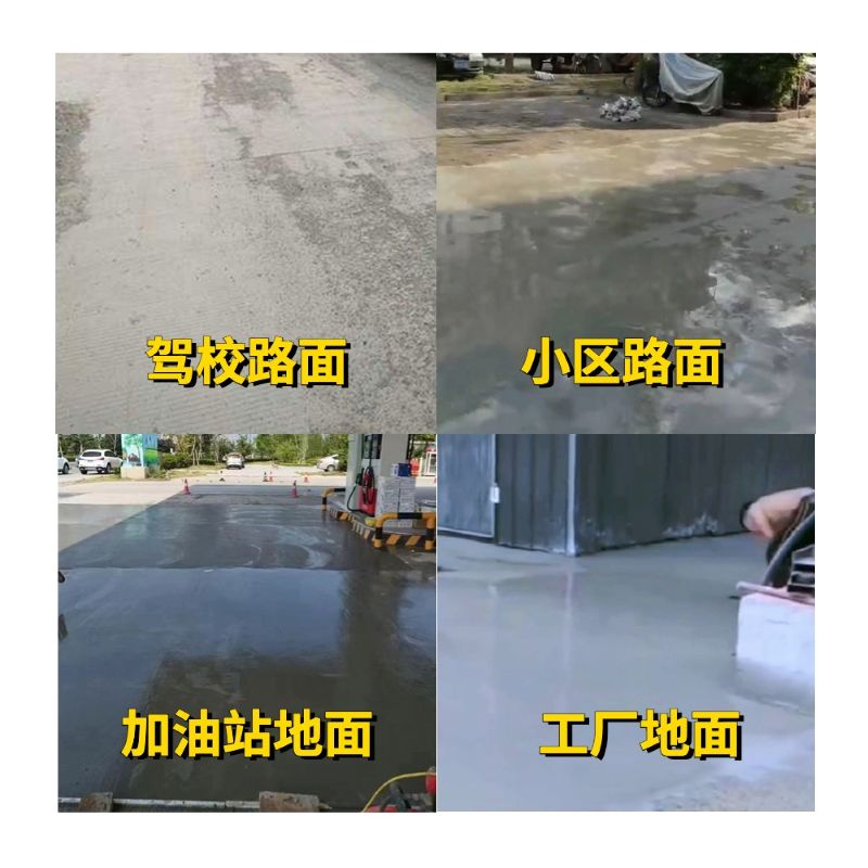 鄂城老旧道路翻新快速解决方案